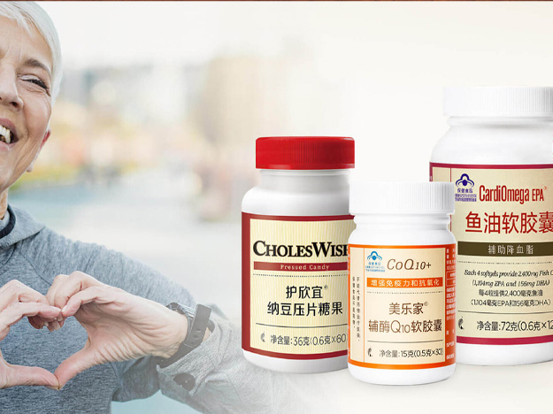 五年未见效，会员三个月逆转血脂问题！