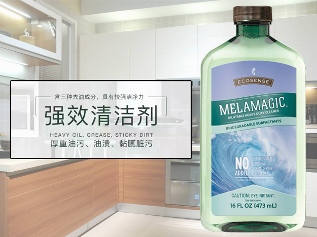 厨房清洁好帮手