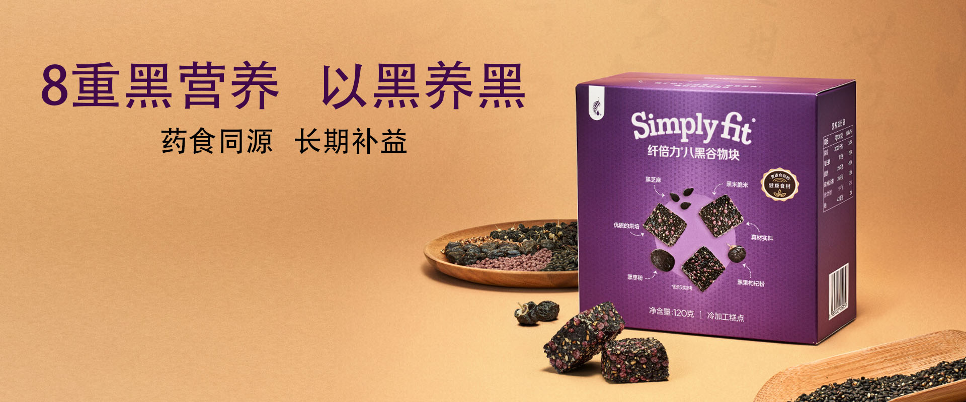 PC端幻灯二